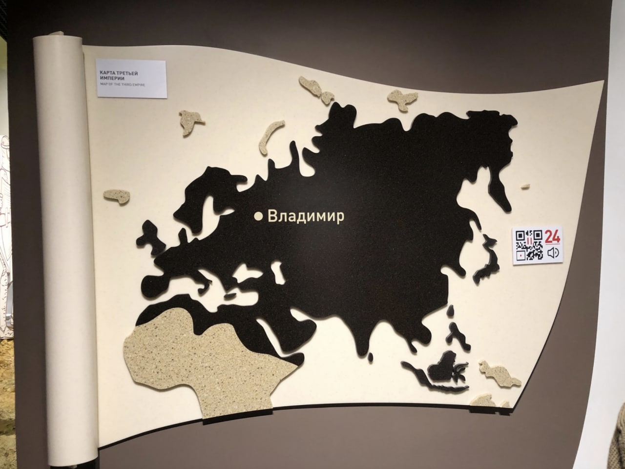 Eurasian empire