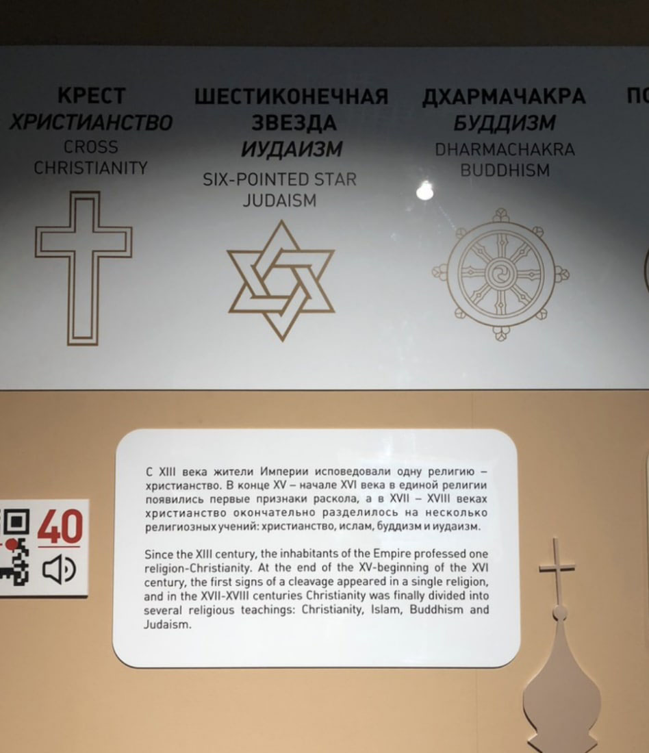 Stolen religion