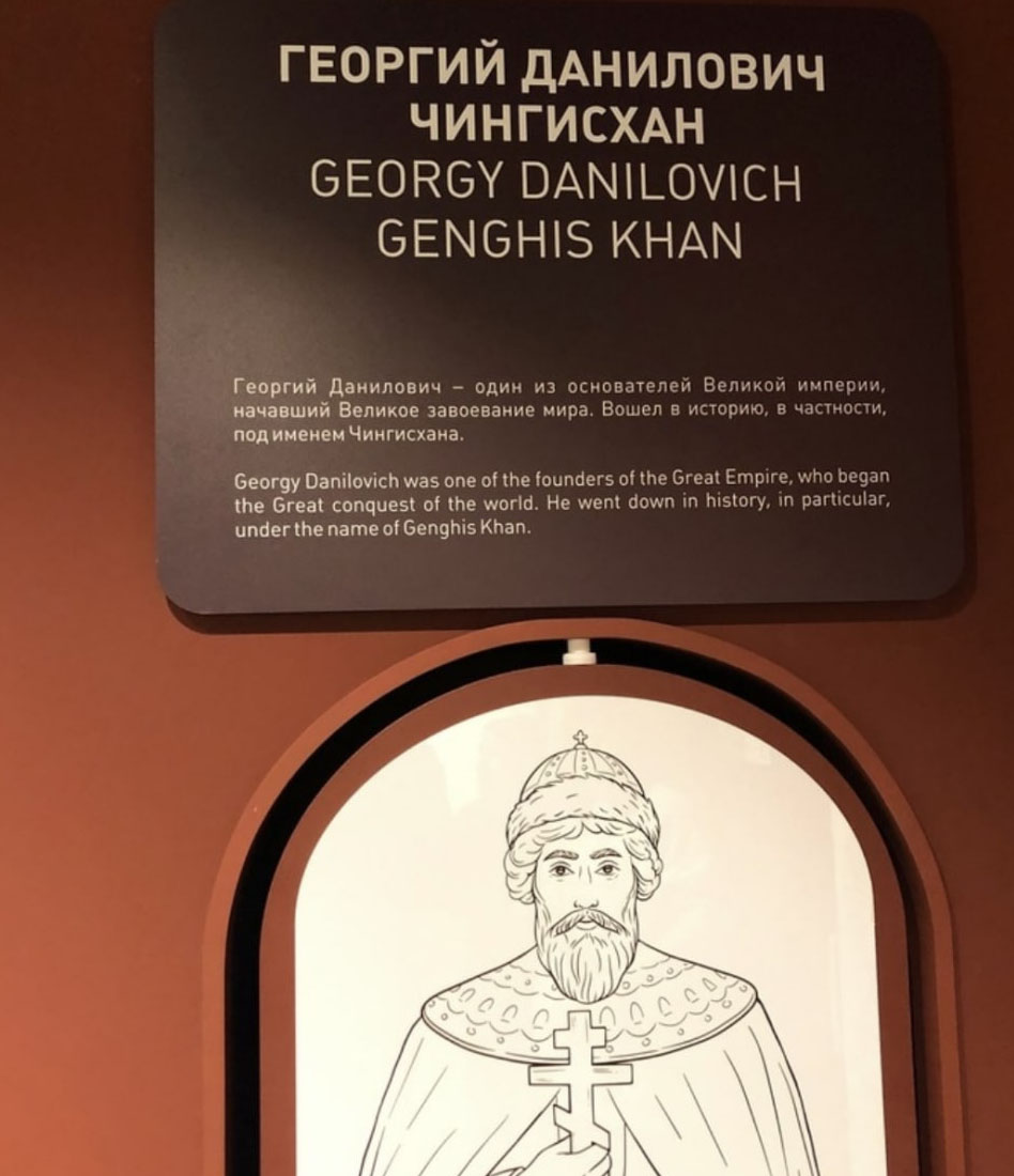 Genghiz Khan What